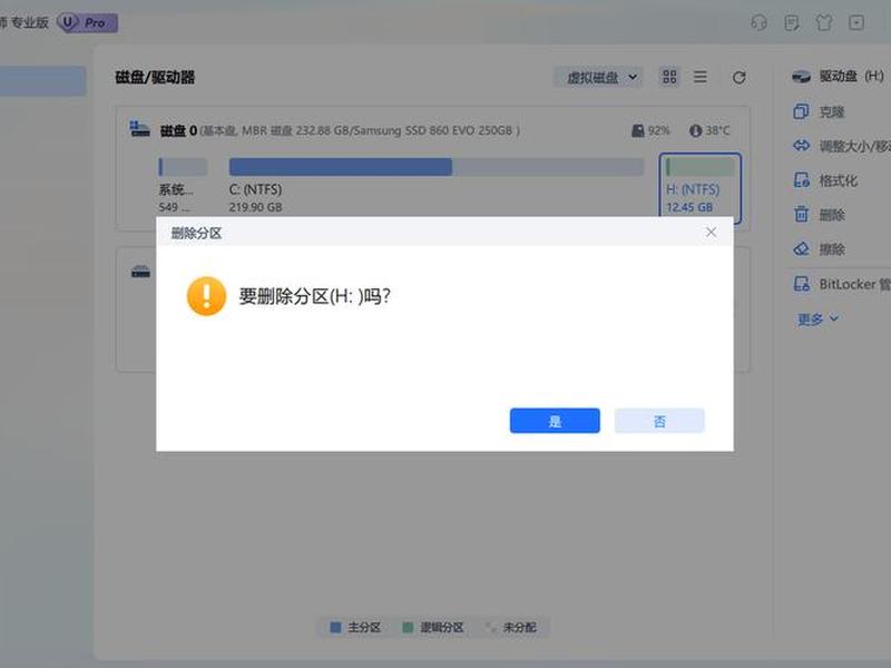 win10保留的存储怎么用命令删除,win10保留的存储怎么用命令删除掉 win10保留的存储怎么用命令删除,win10保留的存储怎么用命令删除掉