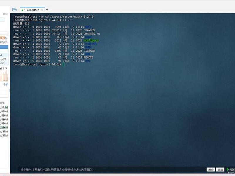 centos7部署网站(centos7网站搭建) centos7部署网站(centos7网站搭建)