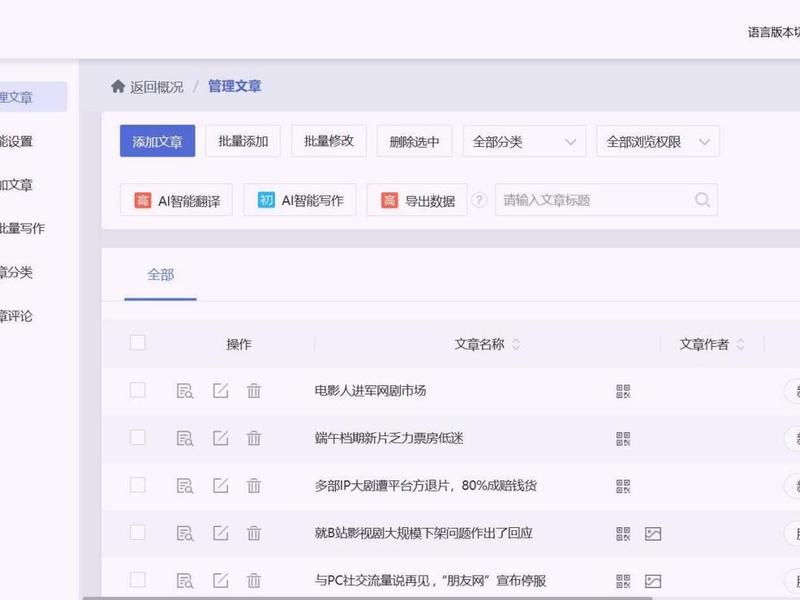 建站的实用工具和技巧、建站的实用工具和技巧有哪些 建站的实用工具和技巧、建站的实用工具和技巧有哪些