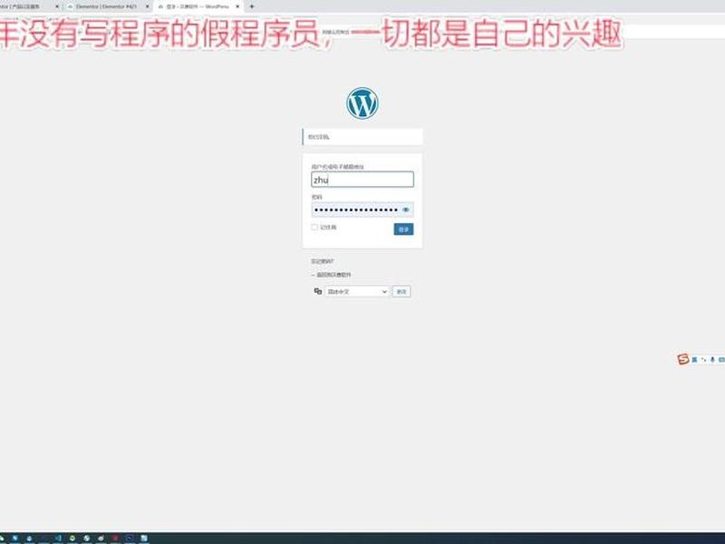 wordpress怎么发表文章 - wordpress怎么发布文章 wordpress怎么发表文章 - wordpress怎么发布文章