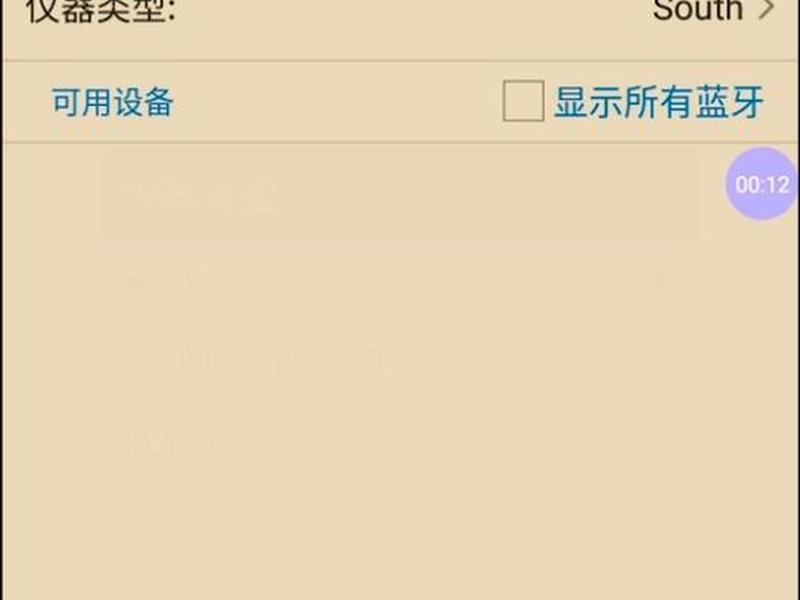 工程之星手机版下载；工程之星手机版下载安装