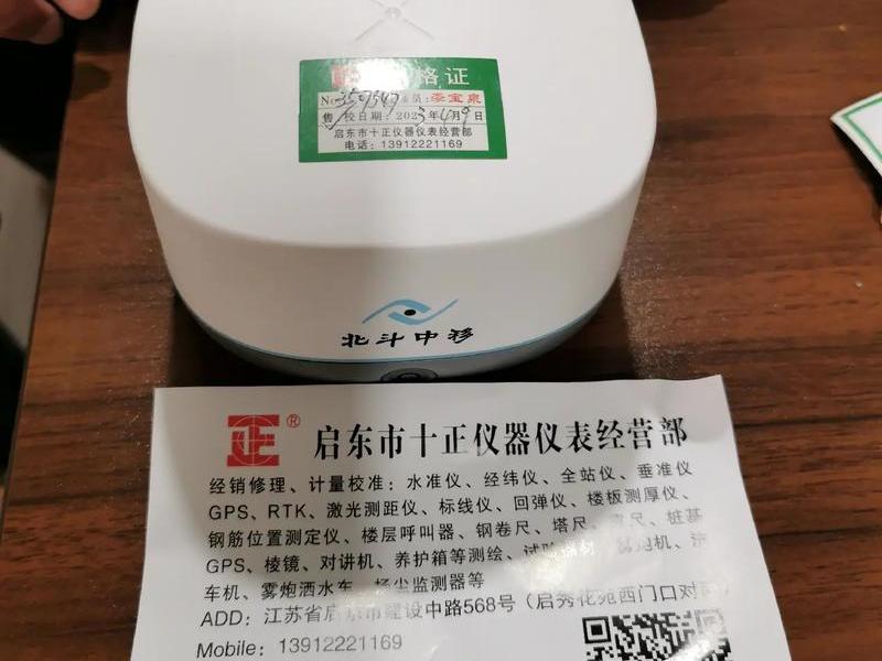 北斗中移新建项目教程 - 北斗中移cm3 北斗中移新建项目教程 - 北斗中移cm3
