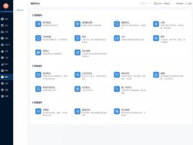 thinkphp erp源码 thinkphp源码安装教程