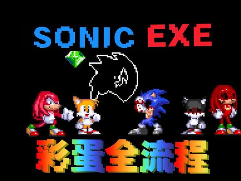 刺猬引擎,刺猬exe 刺猬引擎,刺猬exe