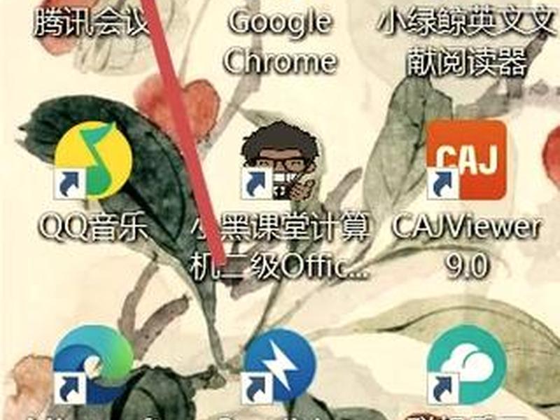 wps免费版的云空间使用方法、wps免费版的云空间使用方法有哪些