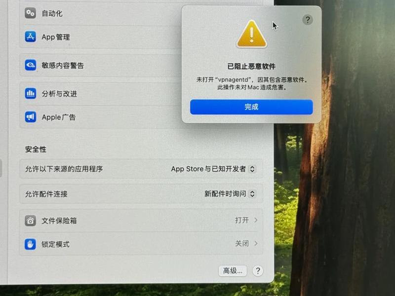 maccms、maccms漏洞 maccms、maccms漏洞