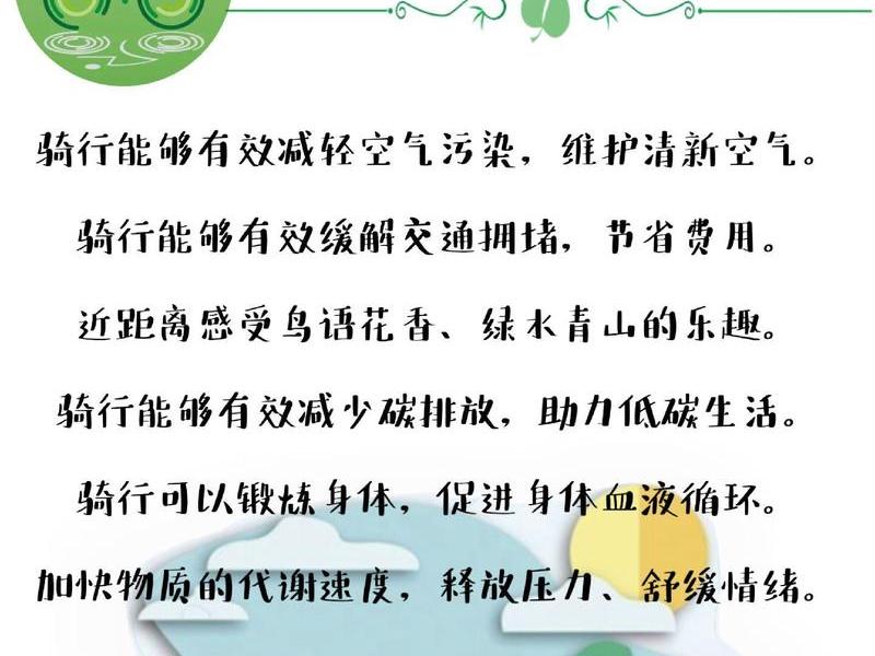 环保节能减排金点子有哪些;环保节能减排金点子有哪些内容 环保节能减排金点子有哪些;环保节能减排金点子有哪些内容