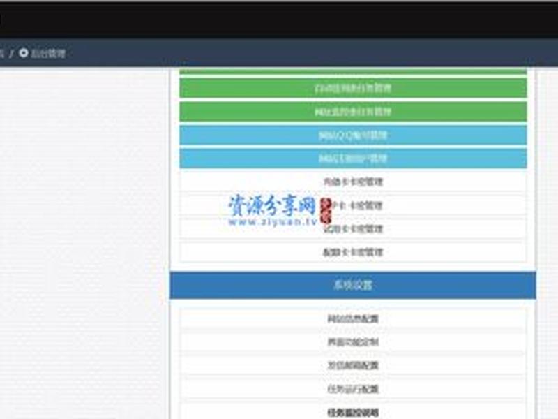 彩虹云监控官网、彩虹云监控官网电话 彩虹云监控官网、彩虹云监控官网电话