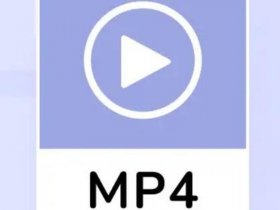 mp4剪辑在线；mp4 剪辑