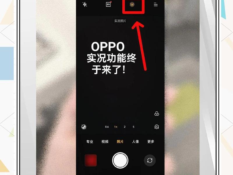 iis导入实况照片,iis导入实况照片怎么导出 iis导入实况照片,iis导入实况照片怎么导出