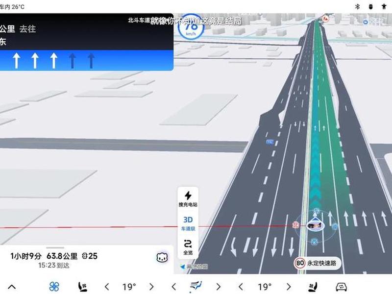 导航app怎么做(导航软件怎么做出来的) 导航app怎么做(导航软件怎么做出来的)