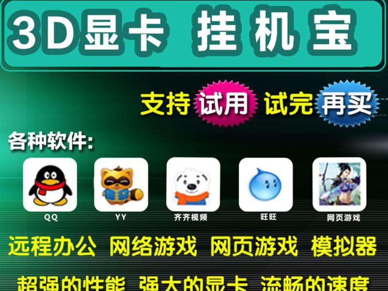 挂机宝如何搭建网站 - 挂机宝如何搭建网站教程