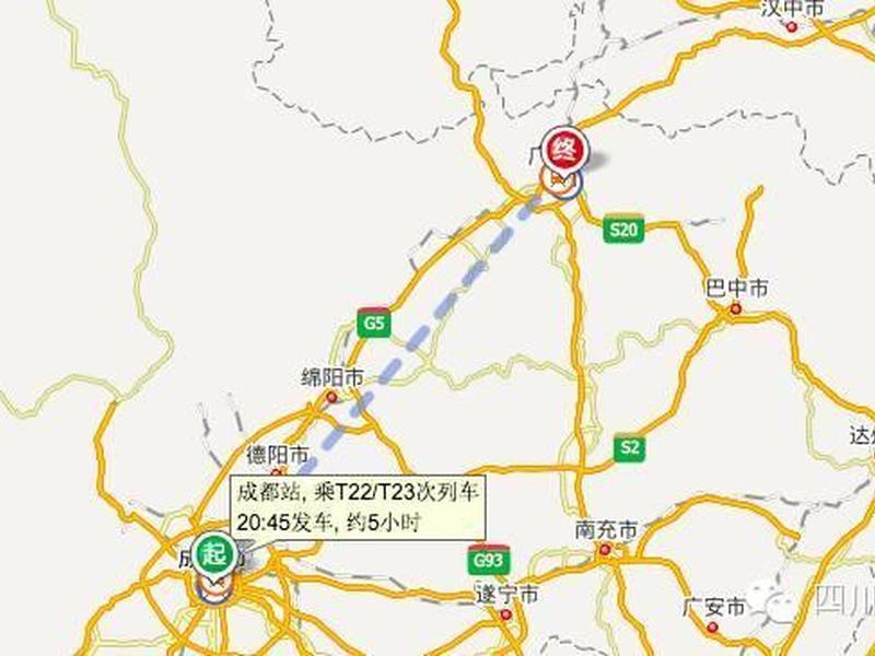 广元建站教程、广元站是指哪个地址