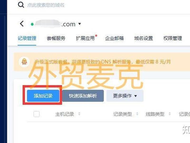 wordpress云存储怎么配置,wordpress腾讯云存储 wordpress云存储怎么配置,wordpress腾讯云存储