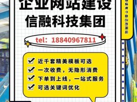 大连电商入驻报告价格、大连电商创意网站
