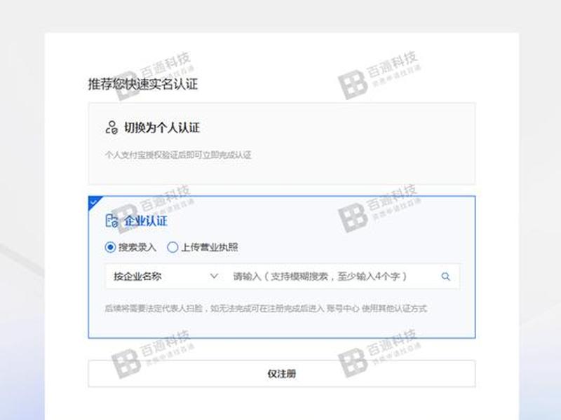 阿里云万网域名注册页面（阿里云万网注册域名查询）
