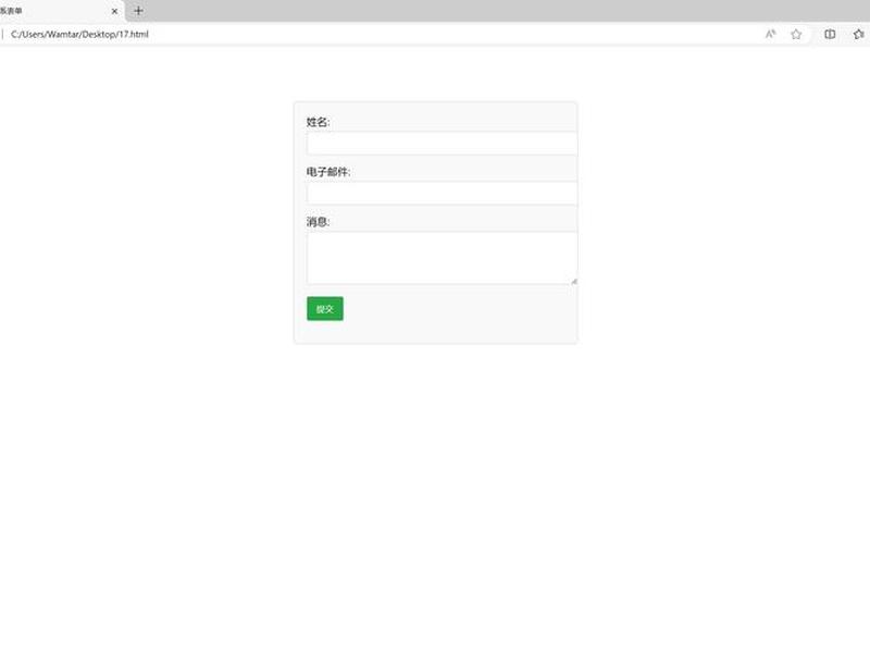 web前端开发怎么新建站点（web前端开发怎么新建站点的）