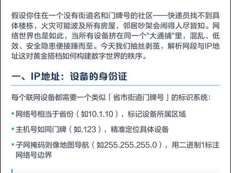ip域名解析最新查询网站;ip域名解析最新查询网站官网 ip域名解析最新查询网站;ip域名解析最新查询网站官网