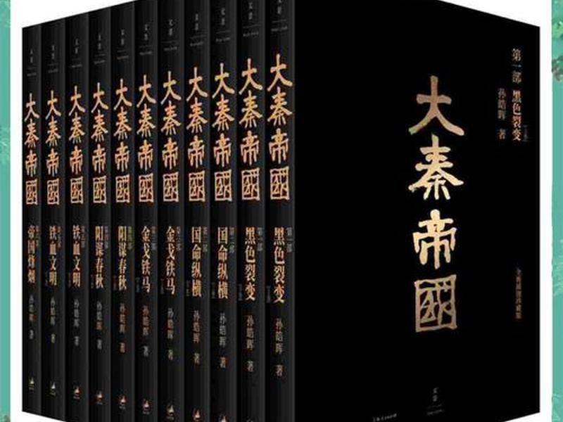 叫什么帝国的小说;叫什么帝国的小说有哪些 叫什么帝国的小说;叫什么帝国的小说有哪些