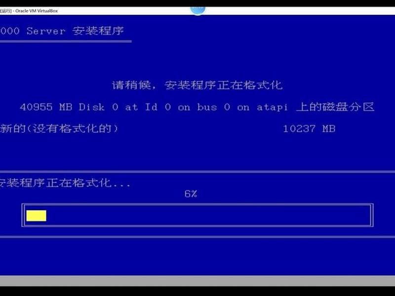 win2000系统安装教程(怎么安装win2000系统) win2000系统安装教程(怎么安装win2000系统)