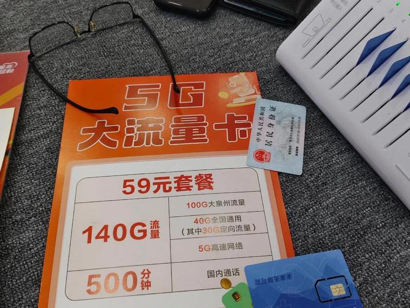 橙子建站流量卡,橙子建站是干嘛的 橙子建站流量卡,橙子建站是干嘛的