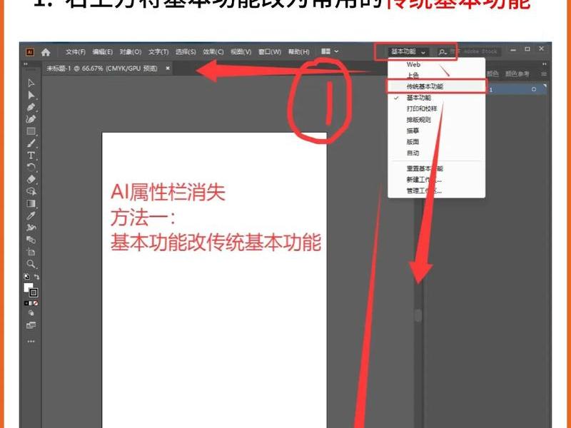 ai浏览器建库教程;ai浏览器建库教程在哪 ai浏览器建库教程;ai浏览器建库教程在哪