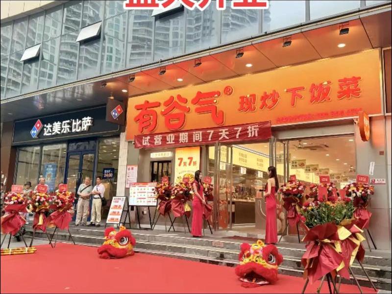 广元开店创业攻略 广元创业开什么店比较好 广元开店创业攻略 广元创业开什么店比较好