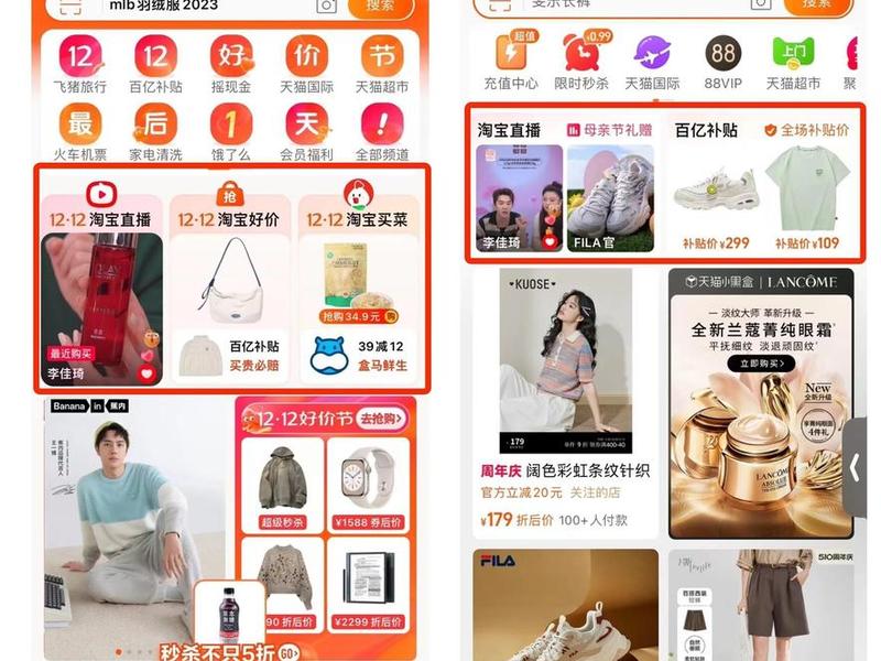 阿里淘宝客户端pc版下载官网最新版 - 阿里卖家pc客户端 阿里淘宝客户端pc版下载官网最新版 - 阿里卖家pc客户端
