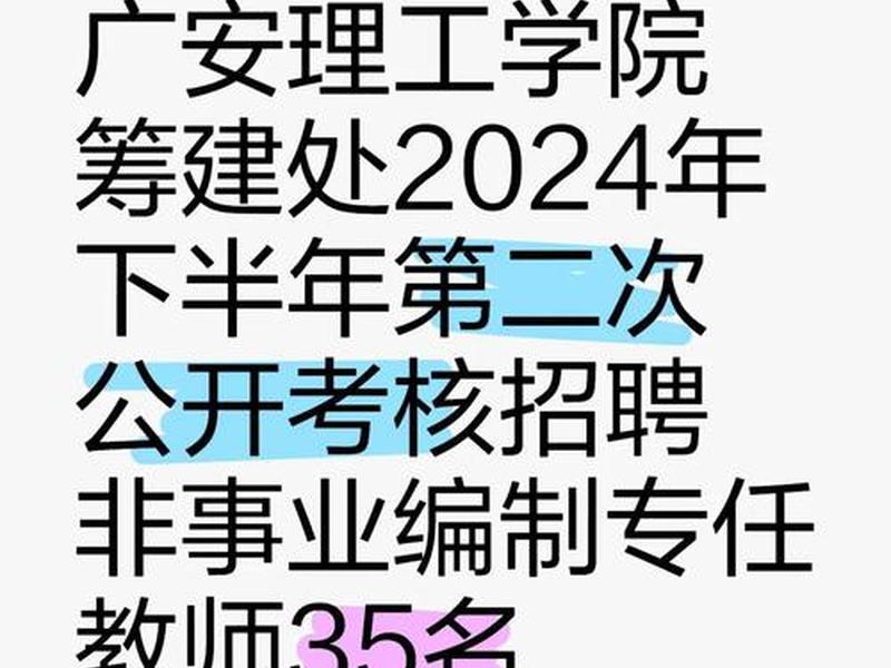 广安建筑招聘网、广安建筑招聘网站 广安建筑招聘网、广安建筑招聘网站