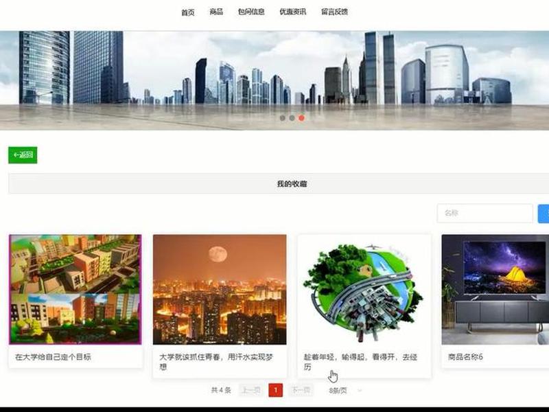 node搭建web服务器，nodejs搭建web服务器