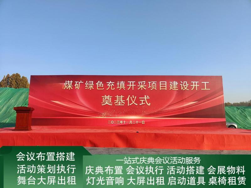 大型户外搭建、大型户外搭建舞台演出需要消防批准文件吗 大型户外搭建、大型户外搭建舞台演出需要消防批准文件吗