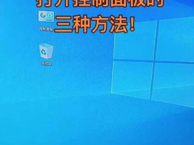 创建面板在哪 创建面板在哪里打开