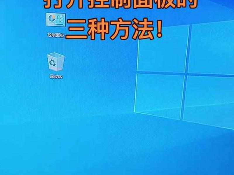 创建面板在哪 创建面板在哪里打开 创建面板在哪 创建面板在哪里打开