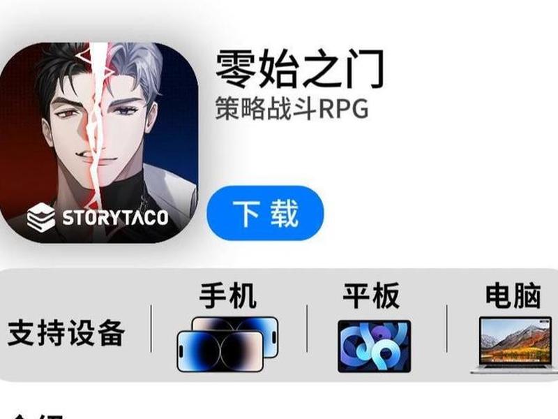 zero软件发布分享、zero旗下软件发布 zero软件发布分享、zero旗下软件发布