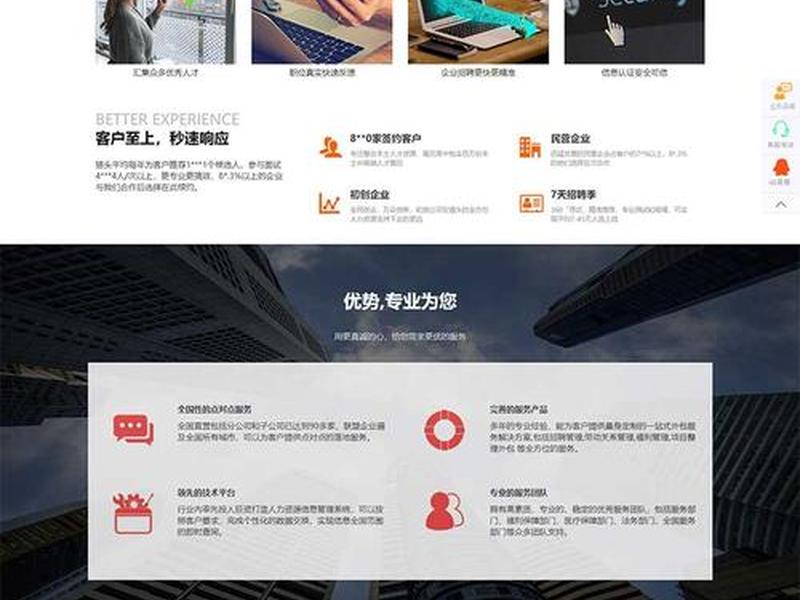 pbootcms模板下载 pbootcms模板网 pbootcms模板下载 pbootcms模板网