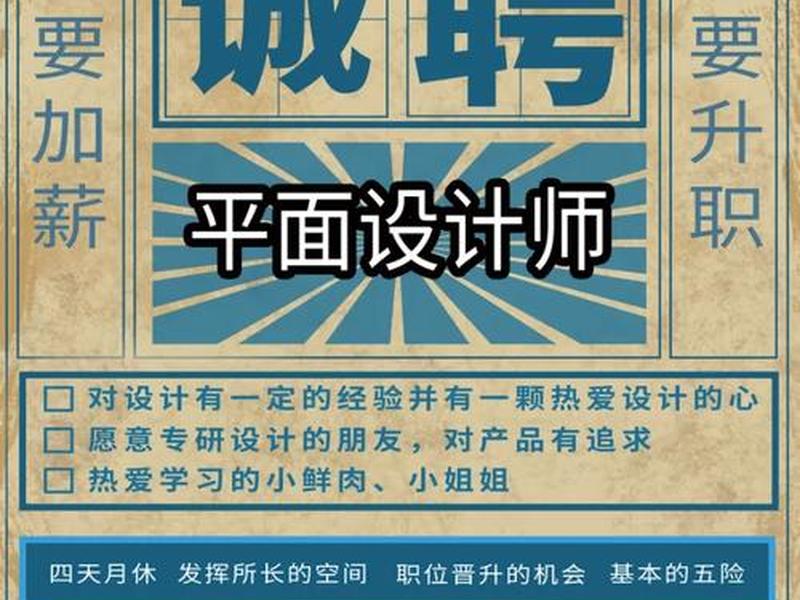 海北网站设计制作(海北网站设计制作师招聘) 海北网站设计制作(海北网站设计制作师招聘)