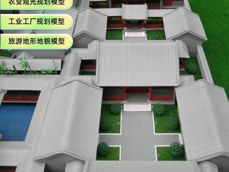 邯郸模型公司 邯郸模型公司招聘 邯郸模型公司 邯郸模型公司招聘
