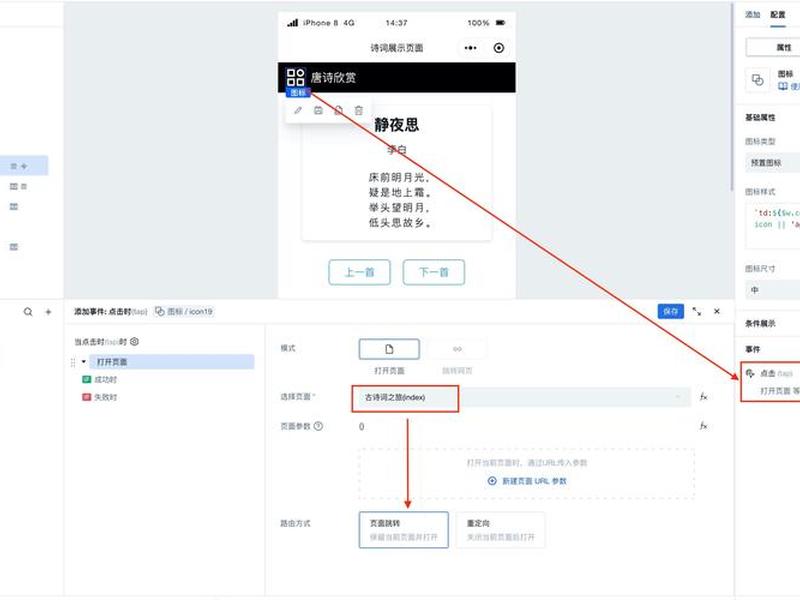 app源码生成教程 app源码生成教程是什么 app源码生成教程 app源码生成教程是什么