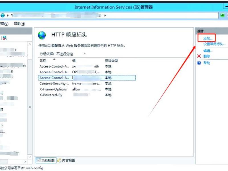 IIS怎么配置项目(iis怎么配置项目) IIS怎么配置项目(iis怎么配置项目)