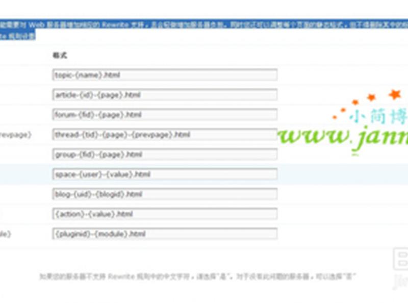 iis7、iis7站长工具 iis7、iis7站长工具
