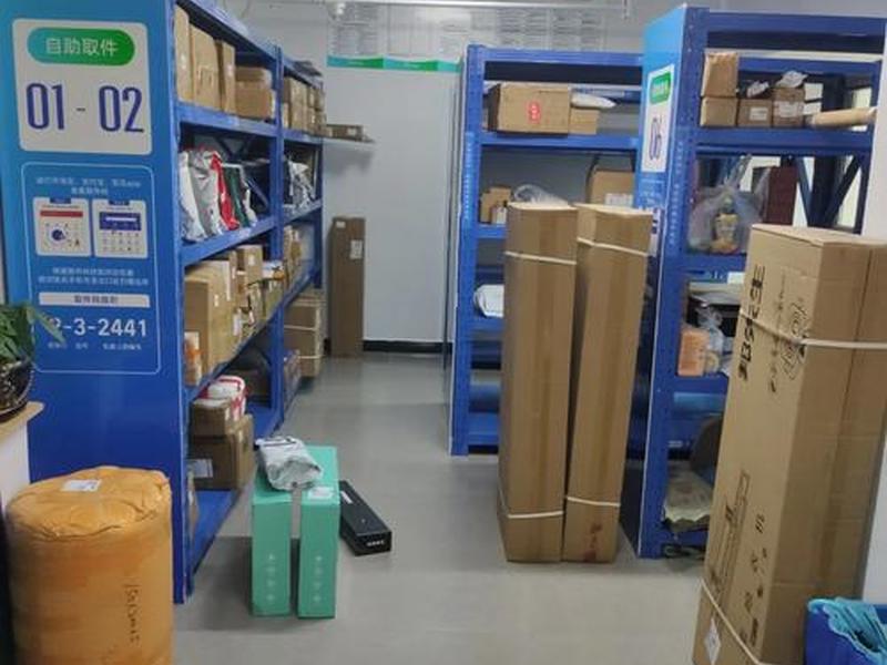 建快递驿站需要哪些流程 - 建快递驿站需要哪些流程和手续 建快递驿站需要哪些流程 - 建快递驿站需要哪些流程和手续