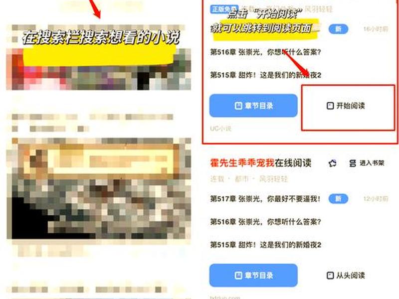 创建uc账号、如何创建uc账号 创建uc账号、如何创建uc账号