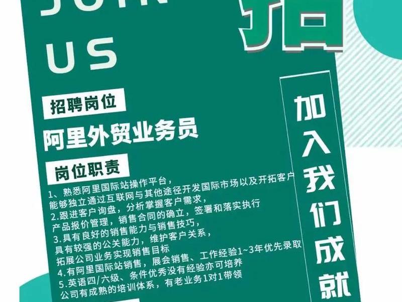 奉贤外贸;上海奉贤外贸招聘 奉贤外贸;上海奉贤外贸招聘