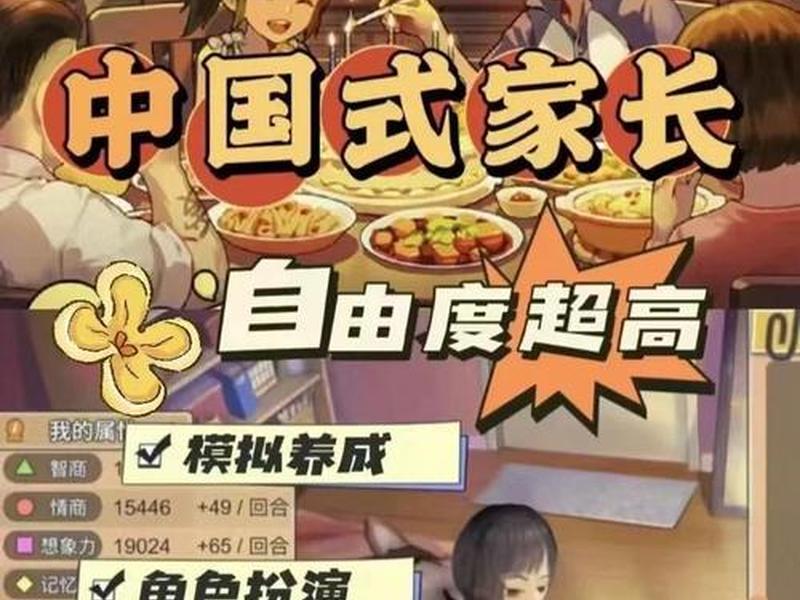 保姆级建家教程指南,建家的游戏有哪些 保姆级建家教程指南,建家的游戏有哪些