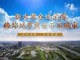 衡水建站平台 - 衡水网站建设