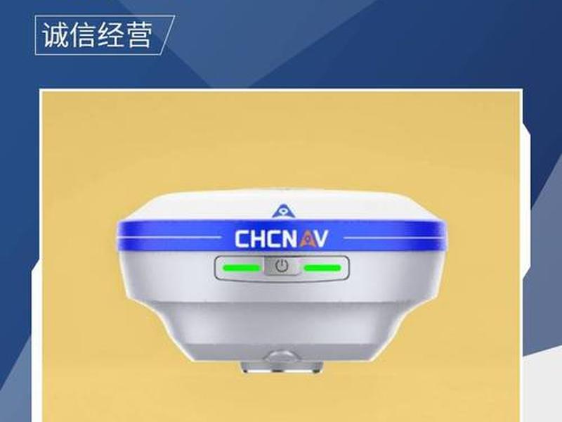 华测gps建立坐标系(华测gps如何建立坐标系) 华测gps建立坐标系(华测gps如何建立坐标系)