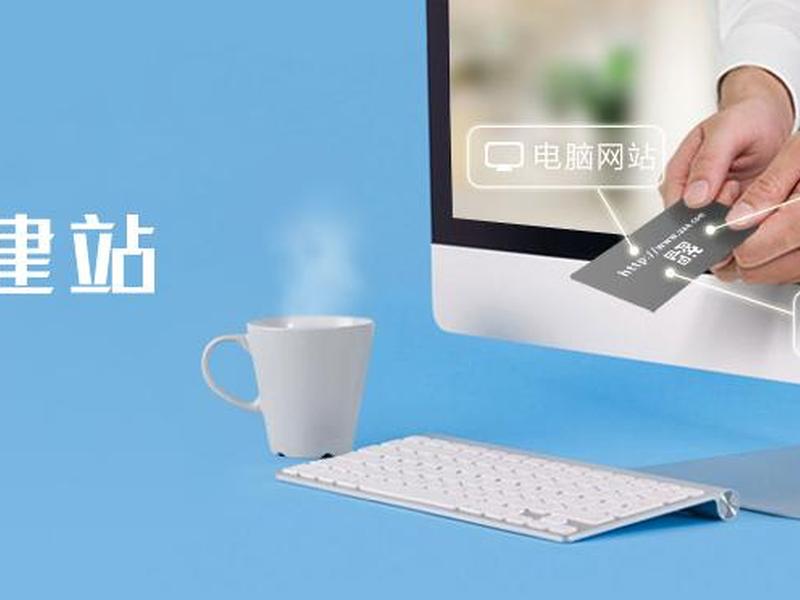 凡科建站后期做优化推广好吗 凡科建站推广版怎么样 凡科建站后期做优化推广好吗 凡科建站推广版怎么样