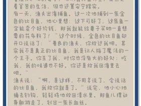 txt小渔夫 - 渔夫小说1000章以上