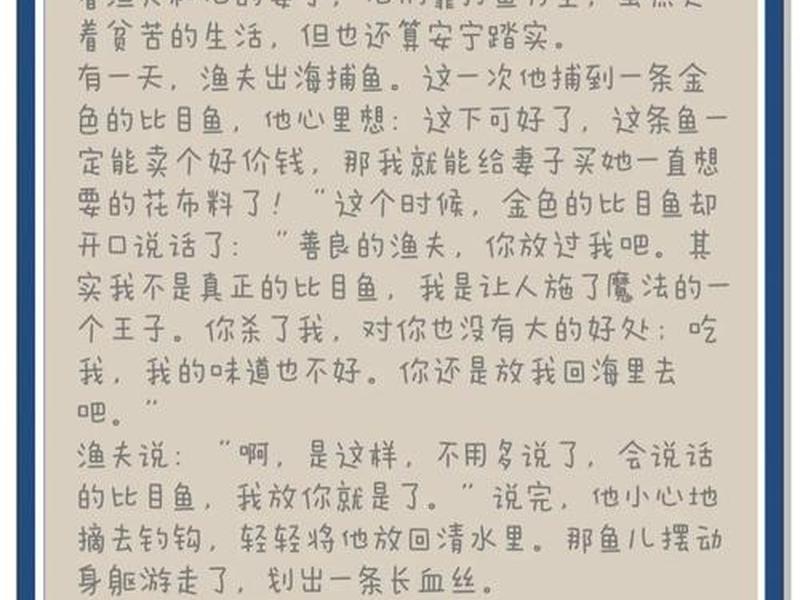 txt小渔夫 - 渔夫小说1000章以上 txt小渔夫 - 渔夫小说1000章以上