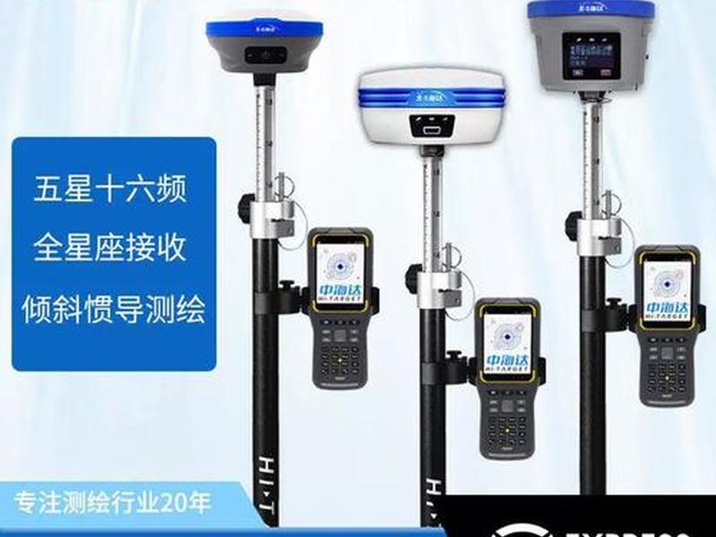 北斗海达gps仪器使用教程视频 - 北斗海达gps仪器使用介绍